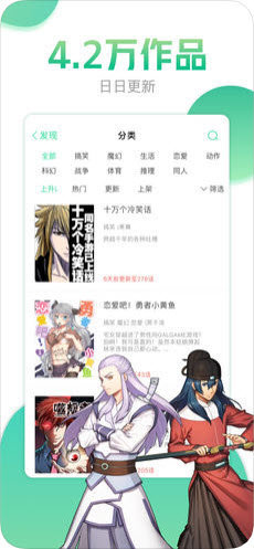 picacg哔咔漫画2023最新版  v4.0.7图1