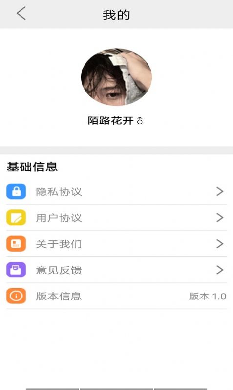 智能翻译助手  v1.0.0图1