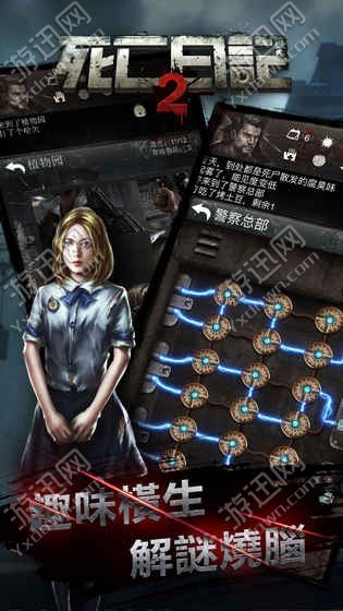 末日求生死亡日记  v2.0.6图2