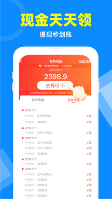 创维电视下载电视家3.0安装到电视上  v2.7.4图5