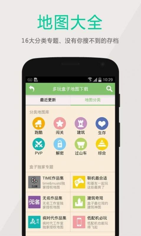 黑侠  v1.0图1