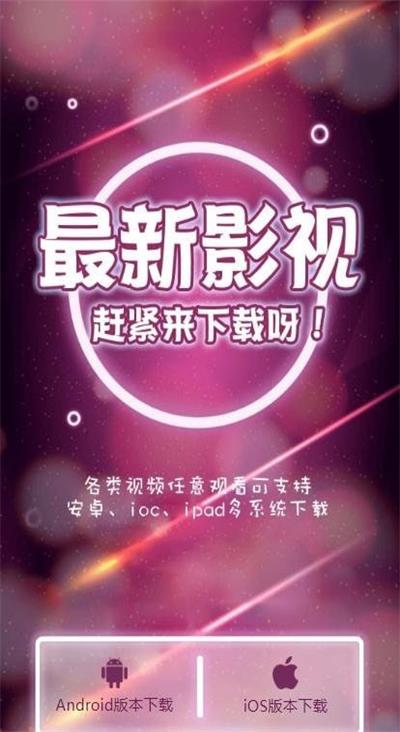 蓝映影视2023