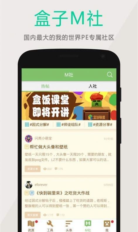 黑侠  v1.0图3