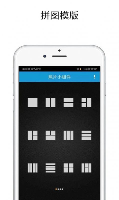 shut拼图  v1.0.1图2