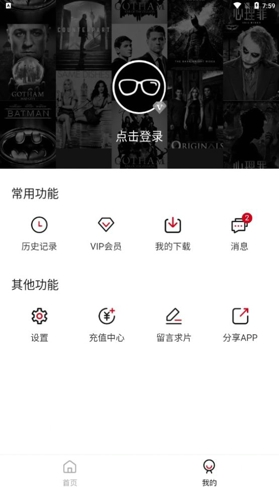 次元动漫2023  v1.4.4图2