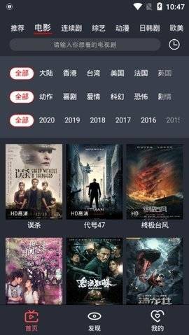 栗子影视2023