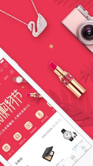 分期乐贷款  v5.13.0图4