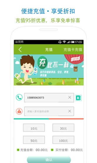 和聚汇  v7.0.0图1