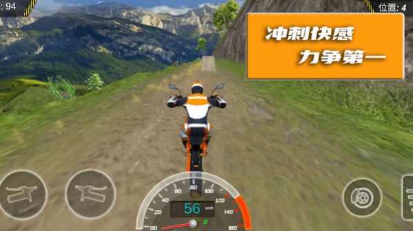 极限登山摩托赛  v1.0.3图1