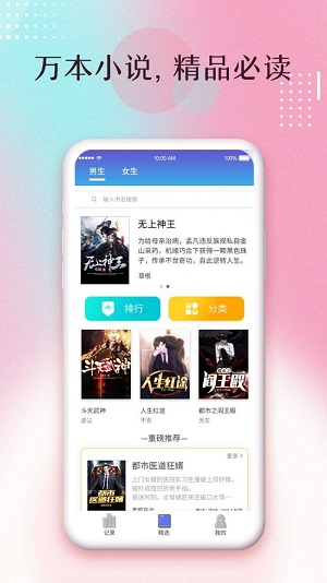 楚楚小說(shuō)最新版