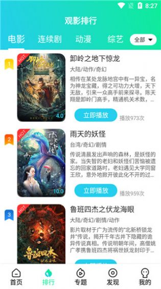 蓝橘星球免费版  v1.0图2