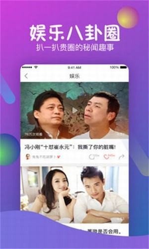 乐猪猪短视频免费版  v1.0图2