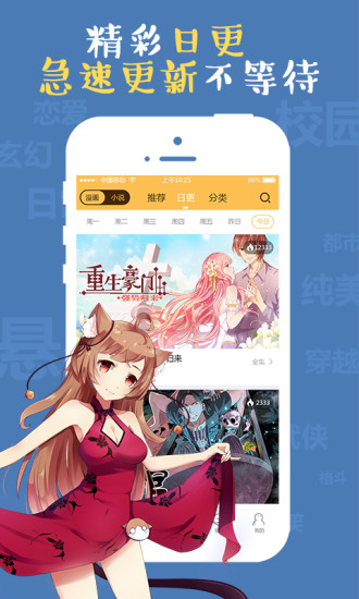 次元播动漫app  v1.1.7图2