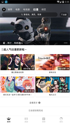 乐播影视2023下载安装app  v3.6.0图3