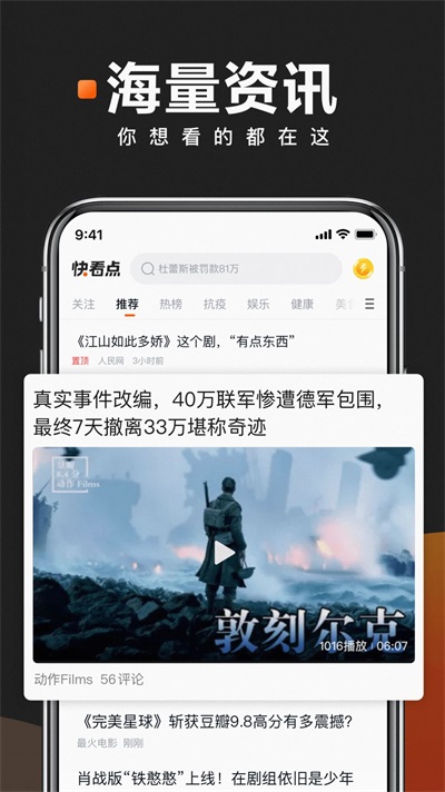 闪闪看书网  v1.0.0图1