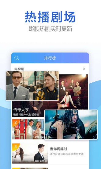 电视APP今日影视  v1.6.9图5