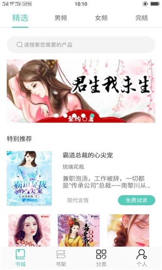 得间免费小说2023  v1.0.1图3