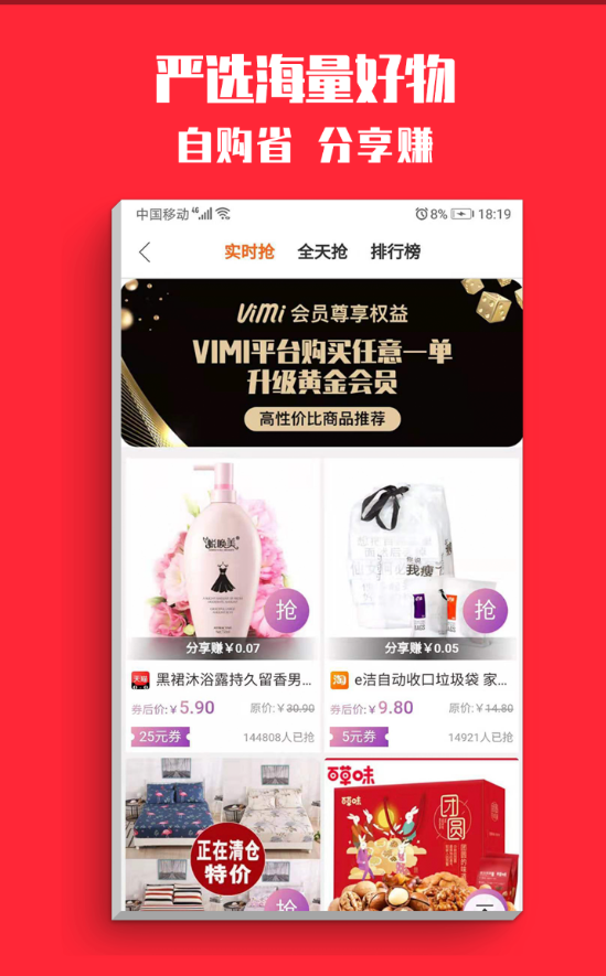 小丑笔记  v0.0.11图3