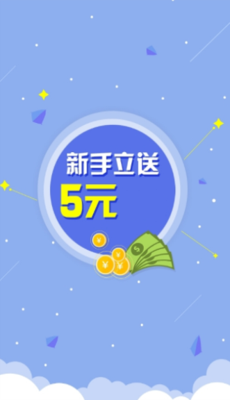 盛世接码  v3.42.03图1