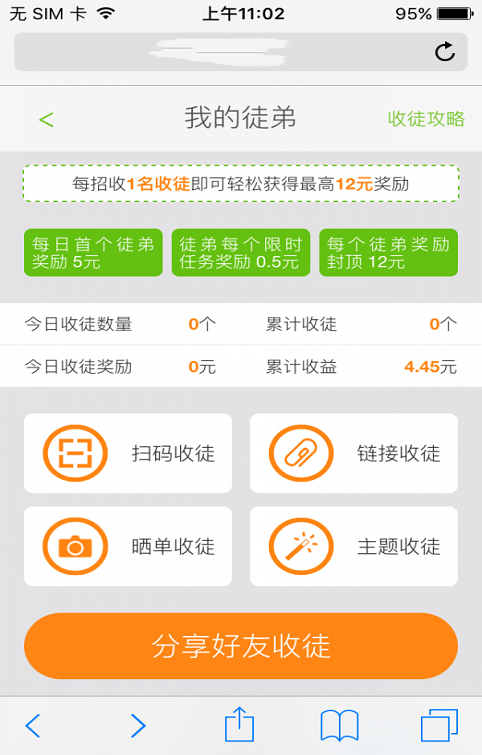 熱葫蘆試玩平臺(tái)  v3.42.03圖1