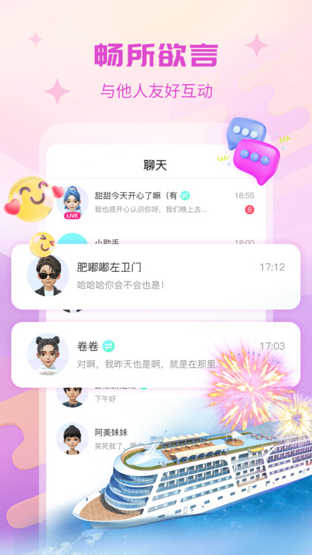 咕搭免费版  v1.0.1图1