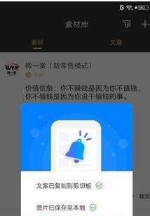 云素材  v1.0.1图1