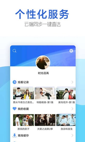 电视APP今日影视  v1.6.9图4