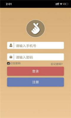 手友赚2024  v1.0.0图1