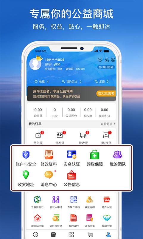 尚智汇2024