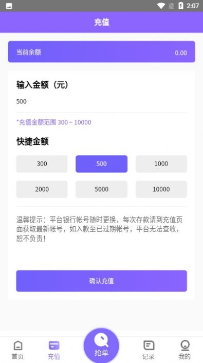 淘金阁app