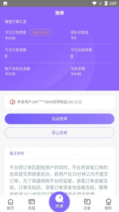 淘金阁app  v1.0图1