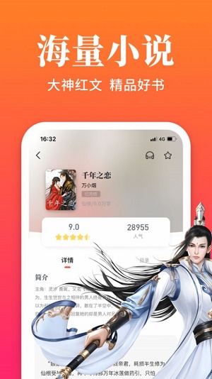 大美書網(wǎng)穿越重生無彈窗