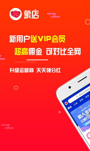 象店  v5.2.5图1