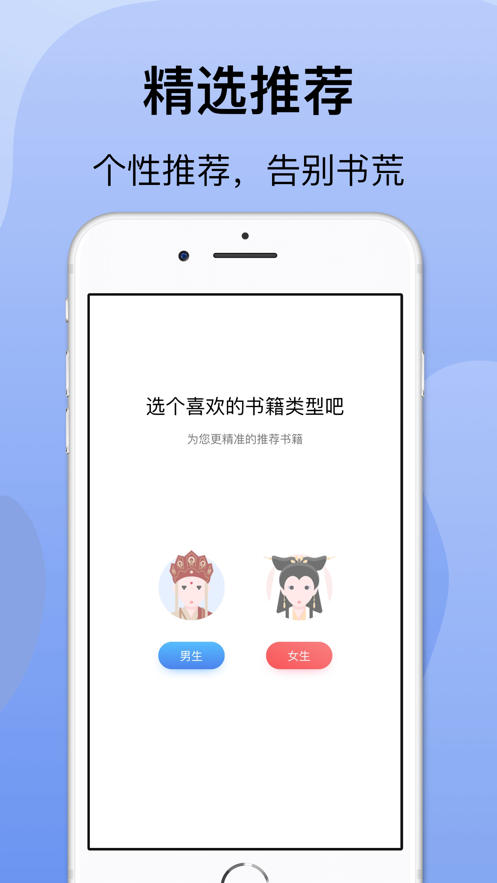 袋熊小说app  v1.0.0图4