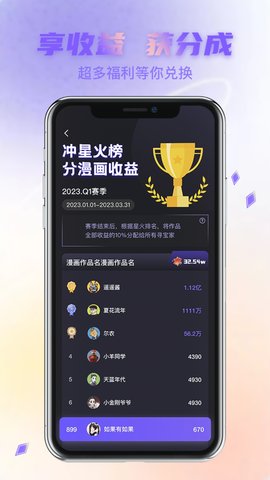 次元宝藏下载官网  v1.0.5图3