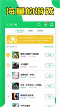 天誠(chéng)手游盒子2024