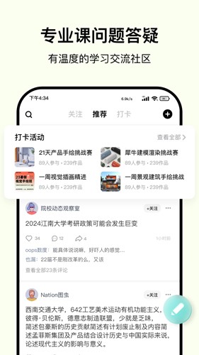 嗨繪  v1.5.3圖3