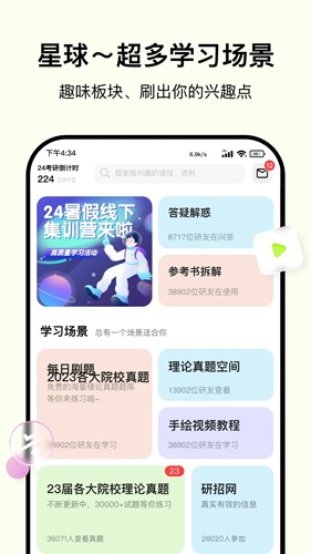 嗨繪