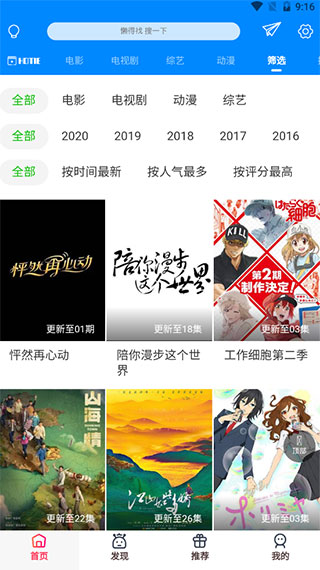 酷喵影视app官方下载2022极速版最新版