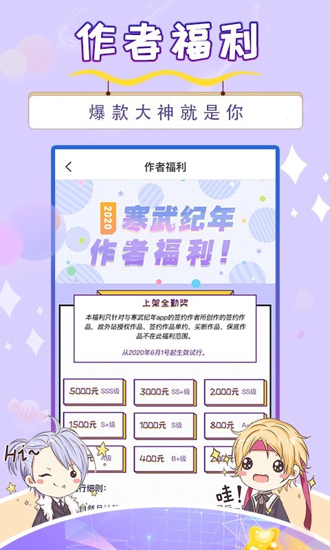 蛋皮小说最新版  v1.23.02图3