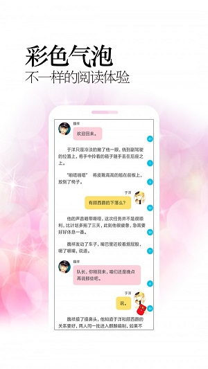 耽美小說(shuō)免費(fèi)版  v1.1.1圖5