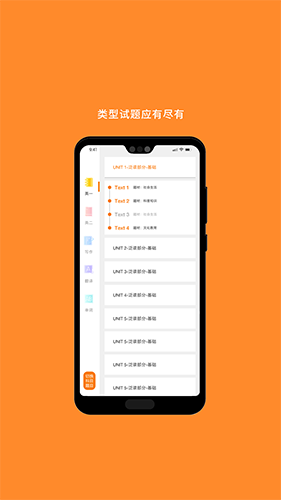 MBA考研  v1.3.8图3