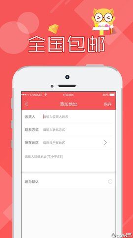 线上抓娃娃喵手  v2.7.160图1