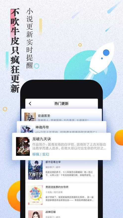 大米小说2023  v1.0图3