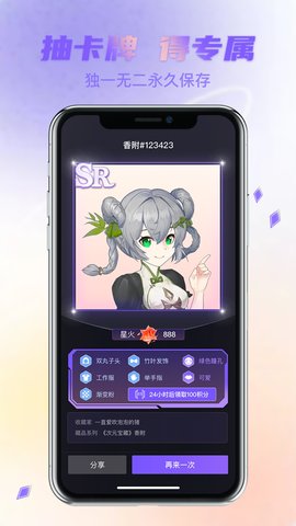 次元宝藏下载官网  v1.0.5图2