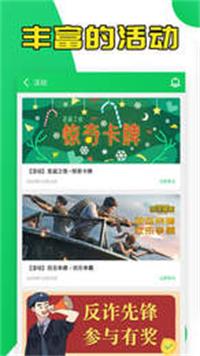 天誠(chéng)手游盒子2024  v1.46.00圖1