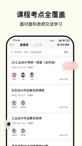 嗨繪  v1.5.3圖1
