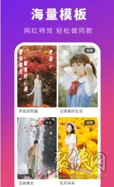 可映下载软件  v1.0.1图1