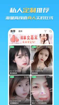 合聊  v1.0.1图2