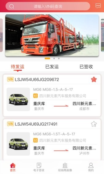 安吉助手  v1.7.5图1